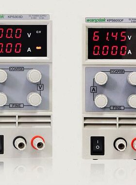15V5A手机维修恒压恒流直流稳压电源Wanptek固测KPS1505D/DF毫安