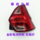 适配金彭后尾灯金彭鹏S70D70D90电动四轮车配件后大灯组合灯尾灯