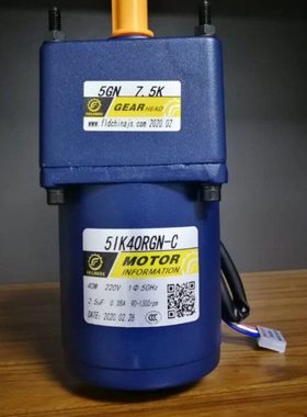 FEILANDE减速机4GN50RT 4GN60RT 4GN75RT 4GN90RT 4GN100RT