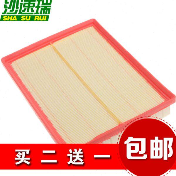 适配 北汽 绅宝X65 2.0T空气滤芯滤清器空滤格 绅宝X65 保养配件