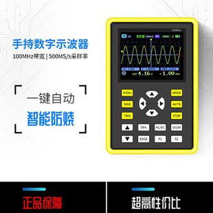 FNIRSI-5012H手持示波器100MHz带宽500MS采样数字便携式小型迷你