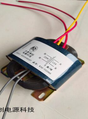R型电源变压器R30 30-45W 220V转9V12V24V26V30V32V36V48V