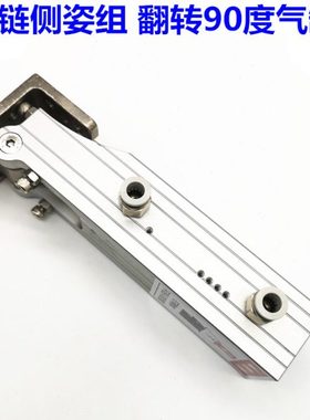 天行机械手斜臂注塑机专用配件铰链齿轮HC3240/HC4040-W翻转气缸