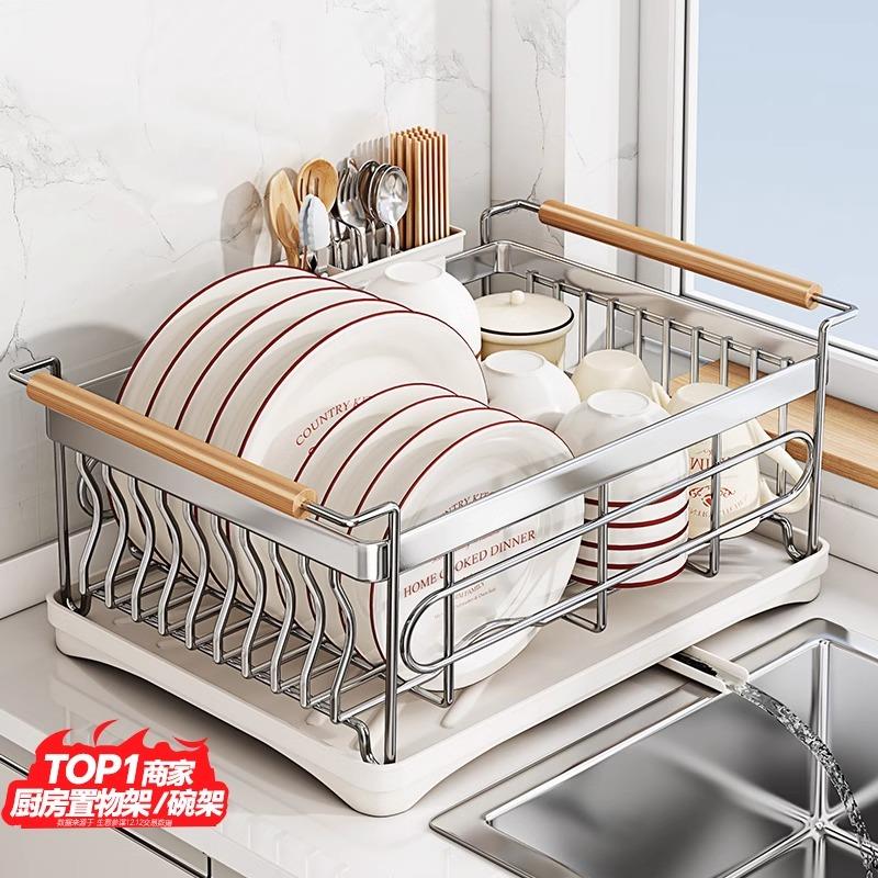 碗碟收纳架碗架不锈钢厨房置物架沥水篮放碗筷碗盘沥水置物架