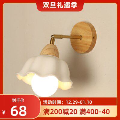 日式床头壁灯北欧新款花朵过道灯卧室原木网红壁灯书房背景墙灯具