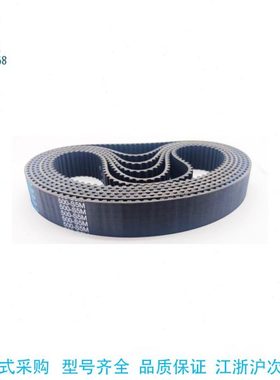 T10橡胶同步带660 670 680 690 700 710 720 730-10 15 20 25 30