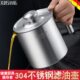 德国迅尚304不锈钢滤油壶家用油瓶油罐厨房用品调味储油过滤神器