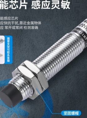 沪工M10电感式接近开关LJ10A3-2(1)-Z/BX BY AX AY EX DX EZ DZ