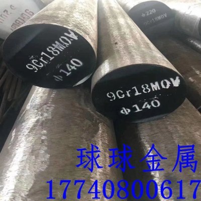 钢板PH13-8Mo 1.4534 S13800高强度沉淀硬化钢棒 317L UNS S31726