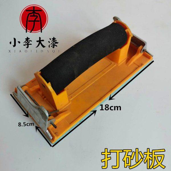 打磨砂纸架手工漆面打磨抛光支架海绵垫砂纸夹,标准件/零部件/工业耗材,砂纸,淘宝优惠券,粉丝福利购,淘宝优惠卷