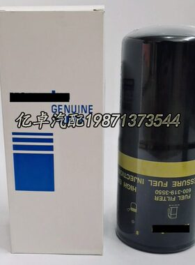 600-311-3550/3520 600-319-3550/3520/3580 BF7948 P553500滤芯