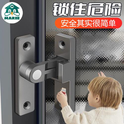 防盗锁扣免打孔门扣卫生间推拉门锁插销移门房门搭扣厕所门栓卡扣