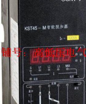 KST45-M 630A.1000A.1600A.2500A.3200A智能控制器复式脱扣器
