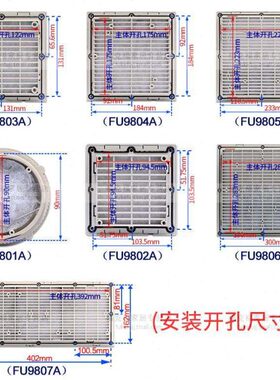 卡固通风过滤网FU9803A 风机百叶窗防尘防火阻燃网罩棉滤芯 9804A