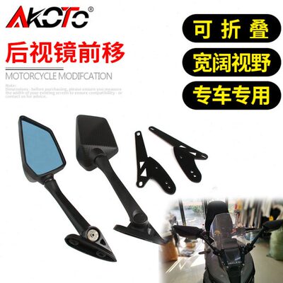 新款适用龙嘉XDV250Si改装折叠前移后视镜XDV300Si反光镜前移支架