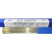 上海斯米克飞机牌料303银基钎料45%银焊条银焊丝1.0 2.0 1.5