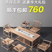 新中式 茶桌椅组合实木阳台茶台办公室家用禅意小泡茶桌原木色干泡