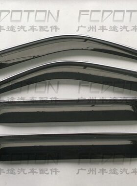 98-07款陆巡4500 4700 LC100 雨眉 晴雨挡《注塑》