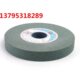 优质平形砂轮 150 绿色专用砂轮 绿碳化硅砂轮陶瓷砂轮