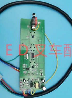 合力CBD15-190LI电路板微金刚手柄加速器小锂电CBD20手柄线路板