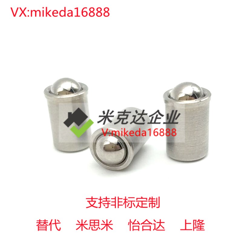 替代米斯米c c-压入式球头柱塞 PFSSN3/4/5/6/8/10/12 定位珠精品