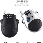 头盔密码 锁钢丝挂锁行李筐篮柜子门软长绳防盗锁 锁防盗锁卡通密码