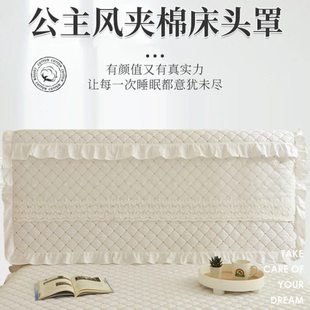 2025新款全棉公主风床头罩床防尘罩床头翻新夹棉全包床头罩级感