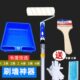 刷墙神器油漆刷滚筒刷子伸缩杆加长滚刷乳胶漆涂料刷漆工具 包邮