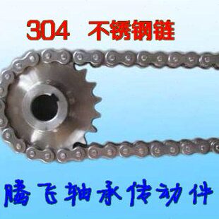 3分 08A 304不锈钢链条 06B 08B 4分 3.5分 工业滚子链条 06C