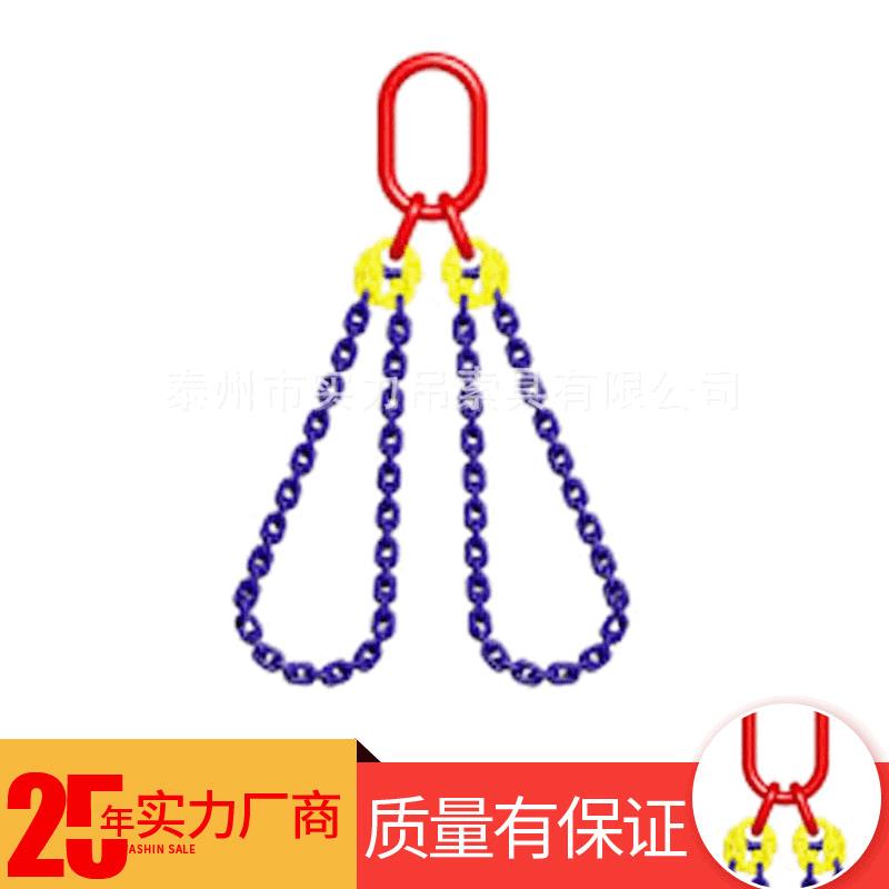合金钢链条索具环形双腿组合吊具工业机械起重组合吊索具