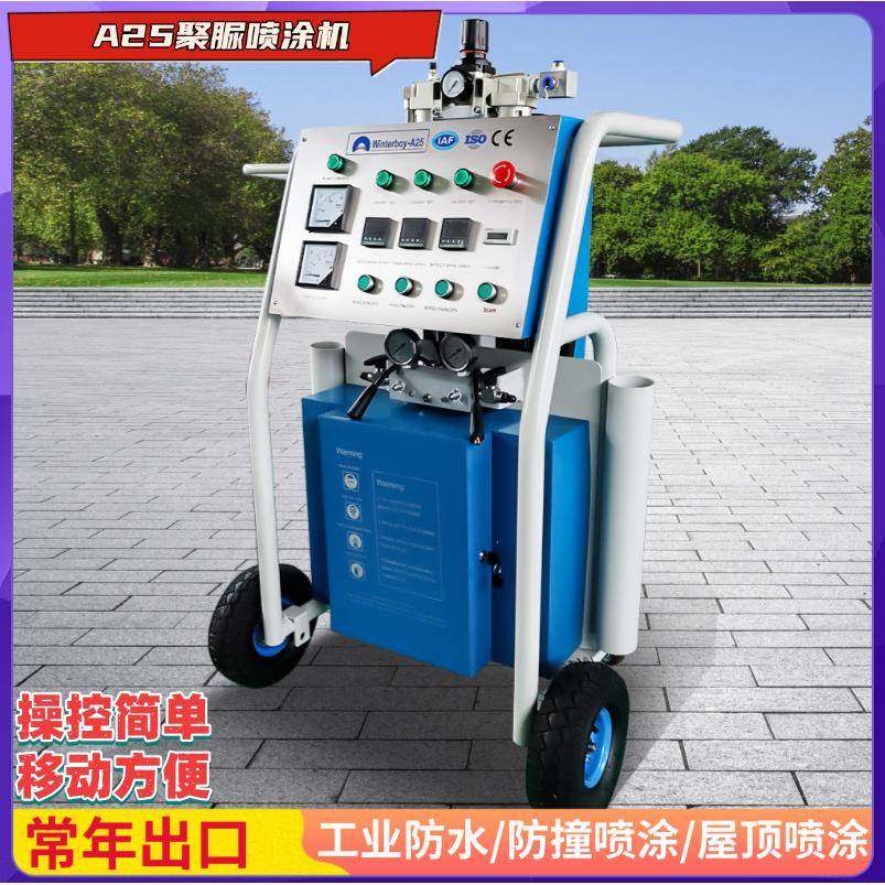 AB料双组份聚脲喷涂设备喷涂机工厂现货管道钢材喷枪喷涂机,五金/工具,电动喷涂机,淘宝优惠券,粉丝福利购,淘宝优惠卷