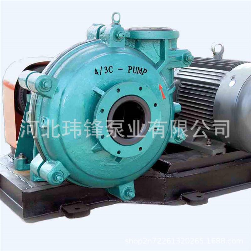 AH，AHR型分数渣浆泵耐磨渣浆泵铁粉泵泵业卧式杂质泵