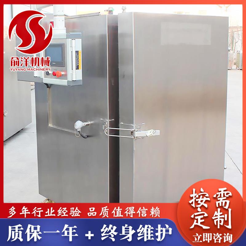 海螺肉链板式液氮速冻柜海鲜制品小型箱式快速冷冻机水饺速冻柜