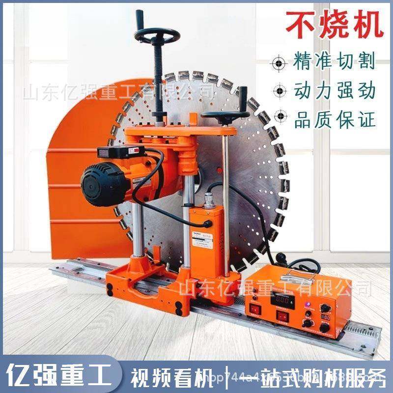 全自动轨道式切墙机钢筋混凝土墙壁高频切割机双电机大功率墙锯机,五金/工具,装载机,淘宝优惠券,粉丝福利购,淘宝优惠卷