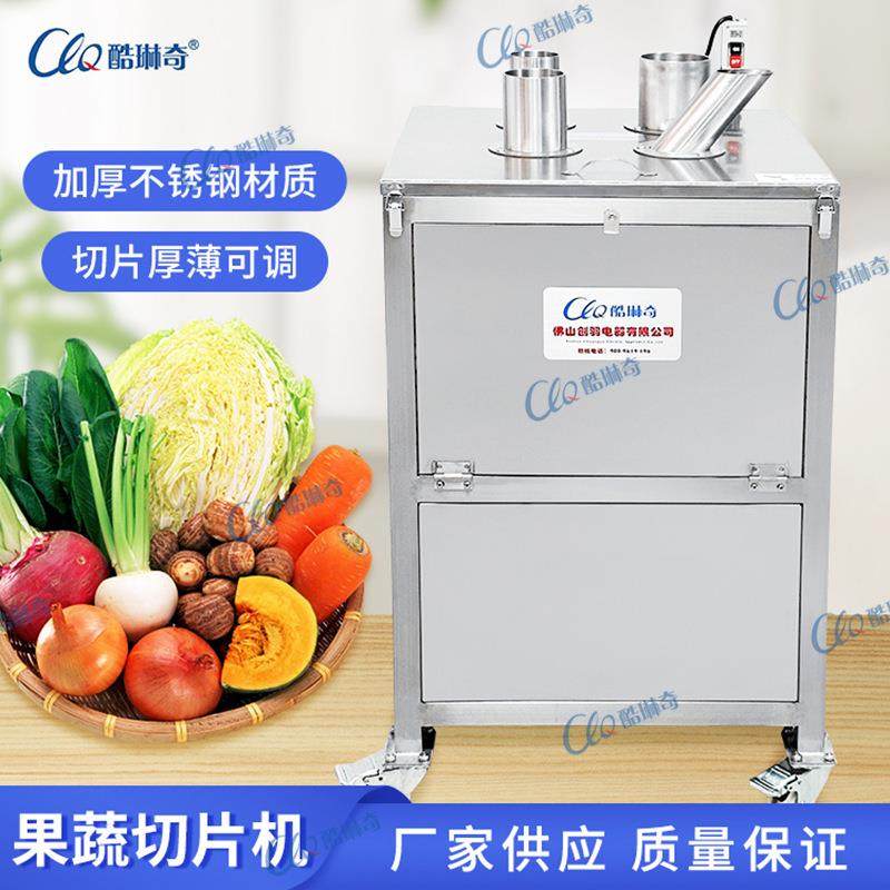 下压式商用番茄切片机切正圆香蕉片机菲律宾香蕉泥猴桃削片机直销,清洗/食品/商业设备,其他食品加工设备,淘宝优惠券,粉丝福利购,淘宝优惠卷