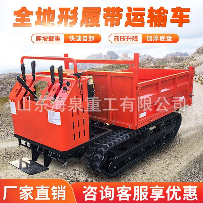 履带运输车爬山虎运输车全地型可升降自卸履带运输车果园运输车