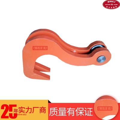 合金钢轧钢厂夹具重量级机械给力冶金吊夹具J型钩钢坯轧辊吊具