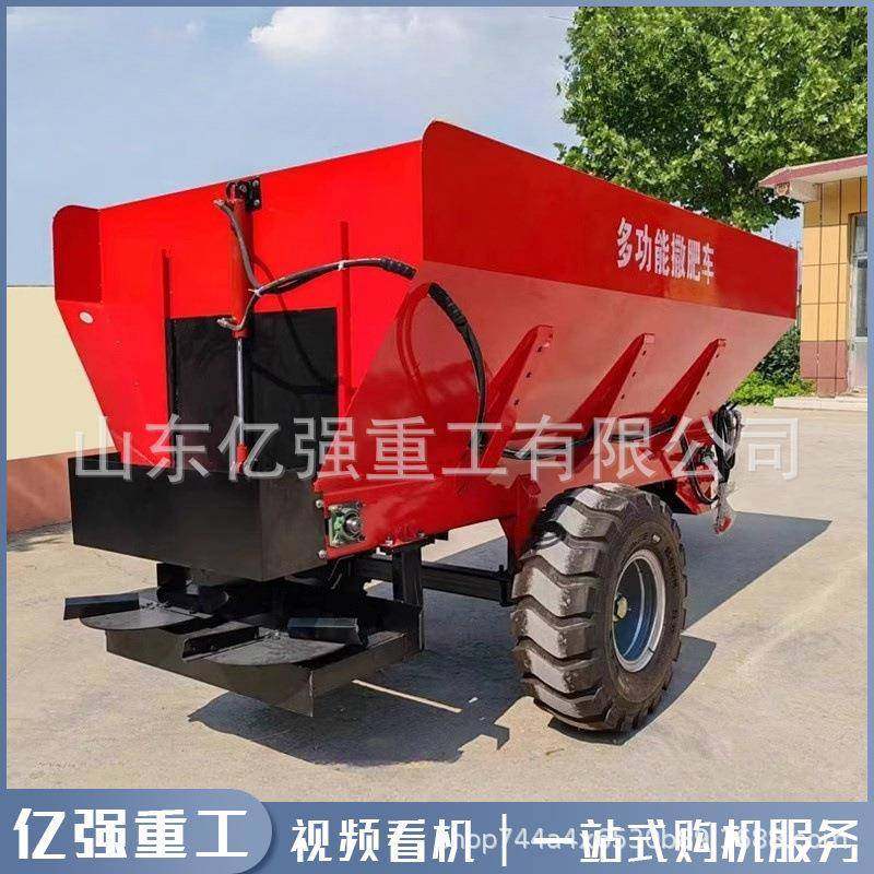 圆盘牵引式牵撒肥车多功能撒粪车干湿农家肥有机肥全自动扬粪机器,农机/农具/农膜,施肥机械,淘宝优惠券,粉丝福利购,淘宝优惠卷