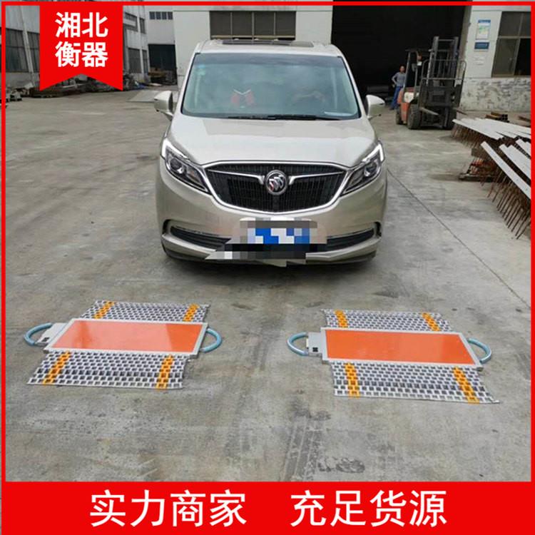 移动便携式地磅卡车大货车动态过磅无线汽车称重仪50吨电子轴重秤