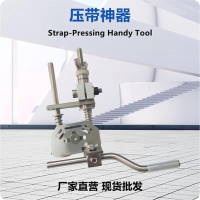 高科压带限位现货热风压胶机配件倒缝冲锋衣倒缝工具套装