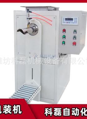 钛白粉阀口袋包装机_山东_-自动粉体包装机_密闭少尘