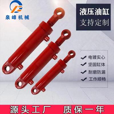 非标液压油缸厂家升降机货梯提升油顶HSG单向双向法兰式液压缸