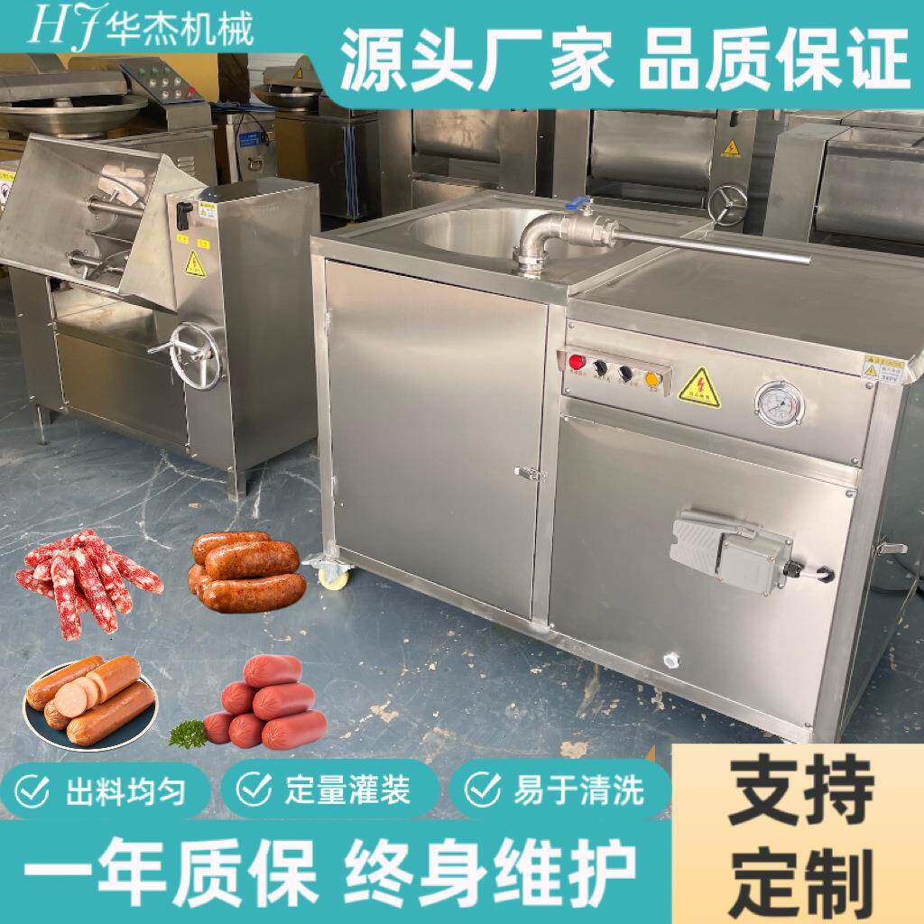 食堂小腊肠加工灌装机无气泡灌装均匀小吃淀粉肠液压灌肠机,清洗/食品/商业设备,肉制品加工设备,淘宝优惠券,粉丝福利购,淘宝优惠卷
