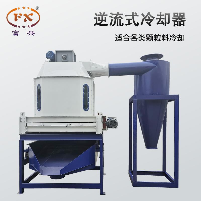 机械逆流式冷却设备豆腐猫砂颗粒冷却设备滑阀式降温冷却机