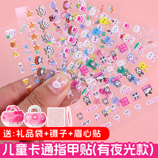 儿童指甲贴无毒无味女孩宝宝卡通公主小兔子防水发光夜光美甲贴纸