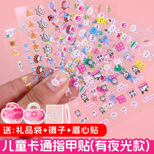 儿童指甲贴无毒无味兔子美甲贴