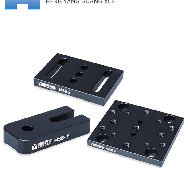 SB支杆底座滑动底板M6支杆连接座平移台转接板R固定板平台标准底