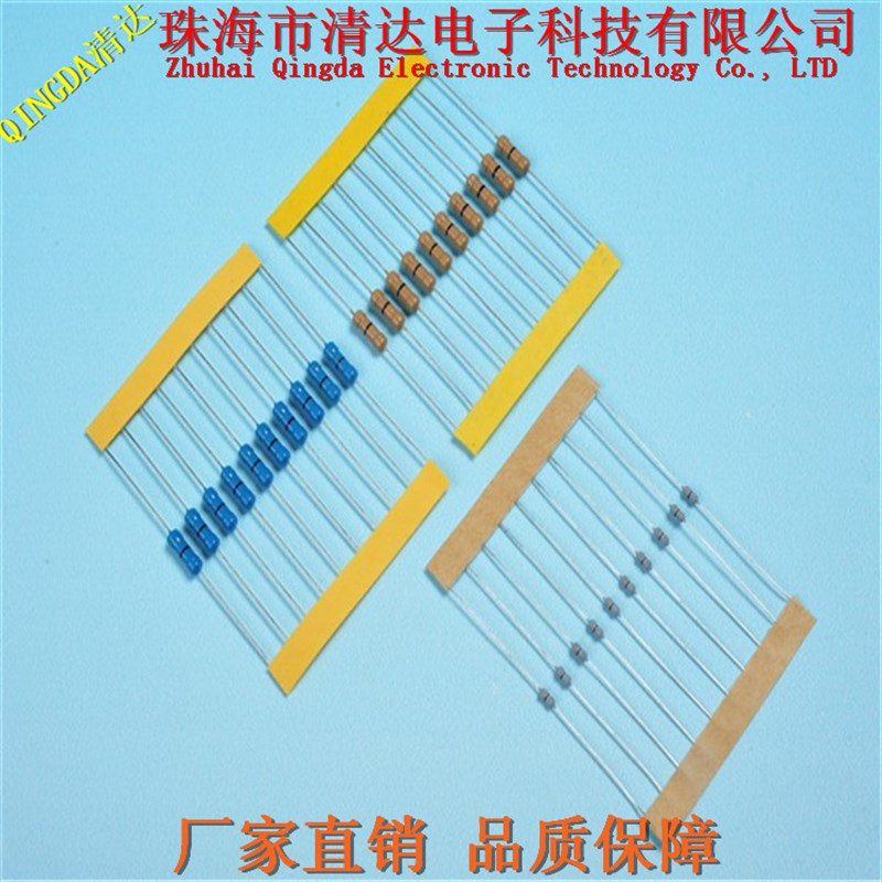 2W 15d0K金属膜电阻 色环电阻全系列 误差1%(1R~10M)