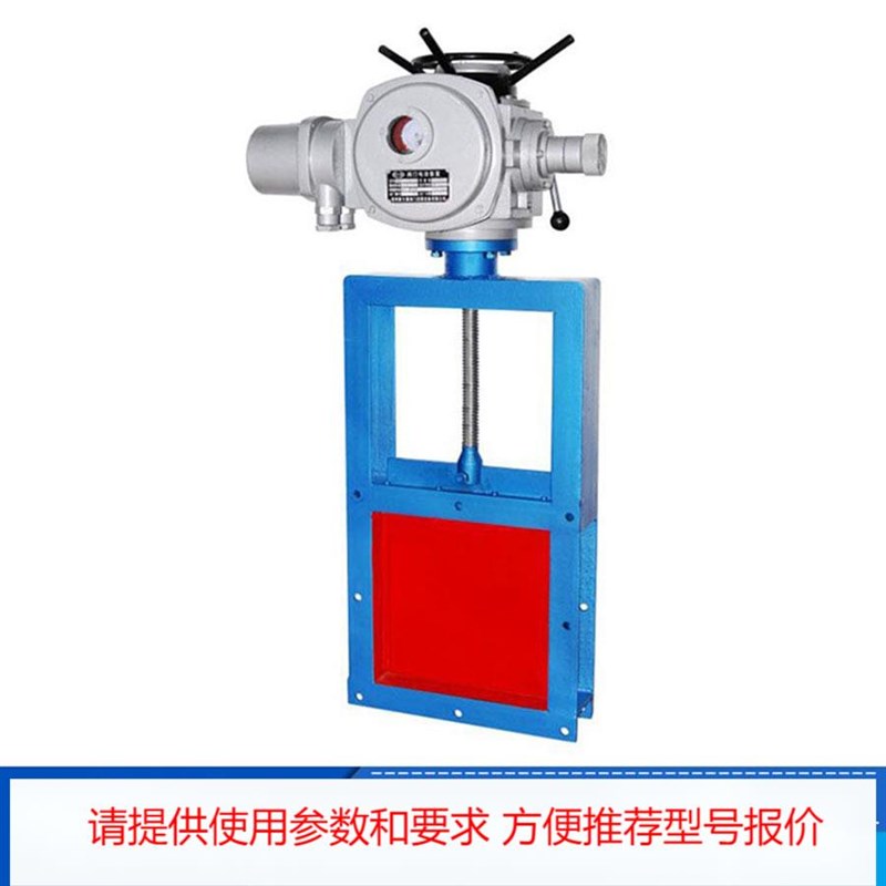 普通开关型 法f兰连接方形闸板门电动闸阀 947Y-16C DN400*400mm