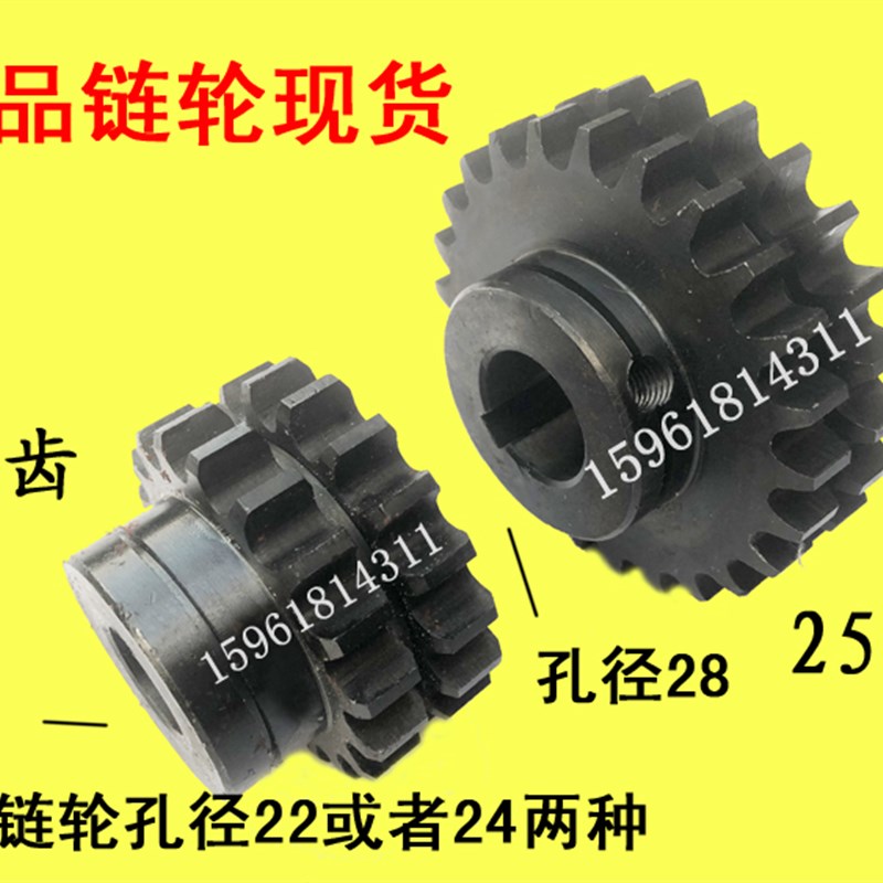 M1080无心磨床链条 链轮 M1z080B无心磨导轮无声链条66节 险峰